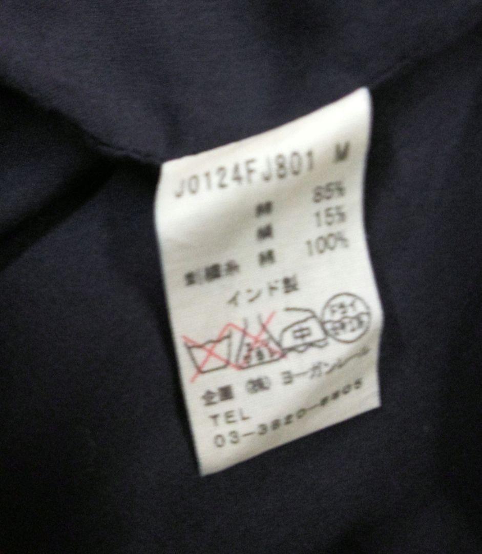 （取り置きです）未使用ヨーガンレールブルーレーベル2枚重ね羽織物