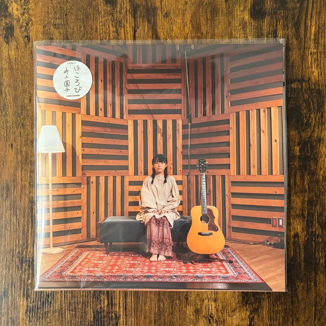 井上園子 「ほころび」アナログ LP レコード　新品未使用