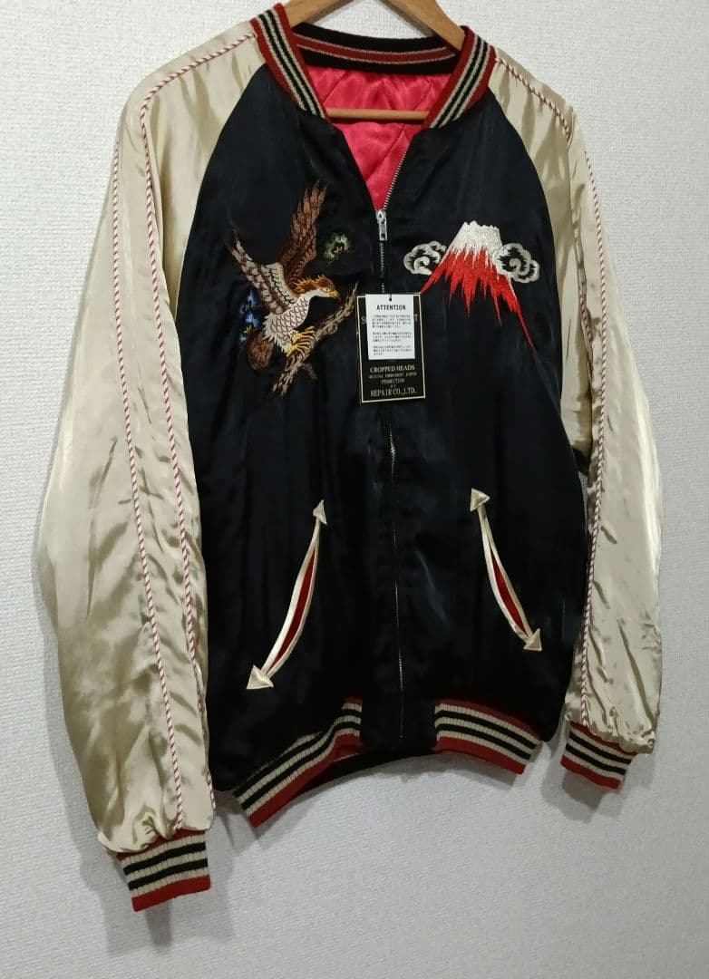 CROPPED HEADS 希少 デッドストック リバーシブル 初夢 スカジャン