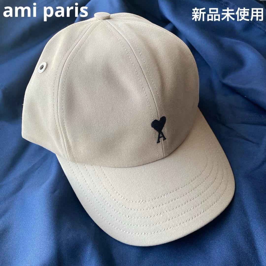ami paris❤️ベージュ キャップ ハート ロゴ刺繍　黒ロゴ