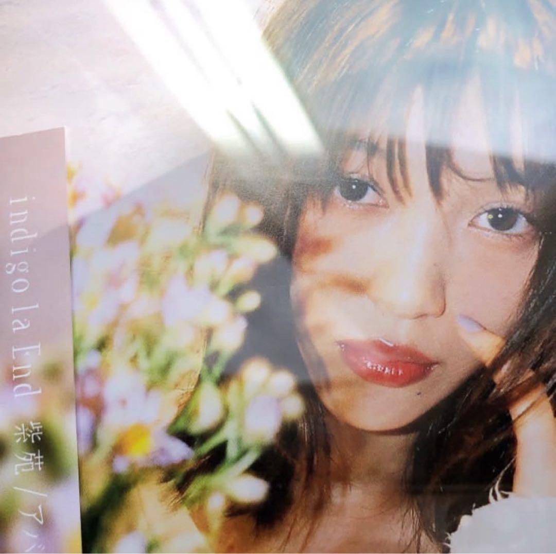 indigolaEnd 紫苑/￼アバケアネ