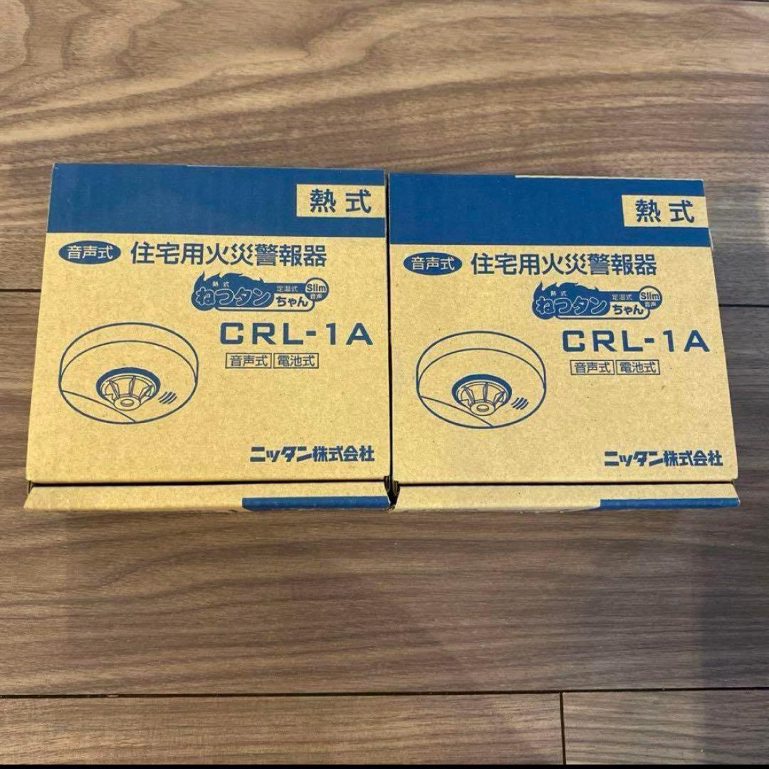 マイク様NITTAN 住宅用火災警報器ねつタンちゃん 熱式 CRL-1A 40個