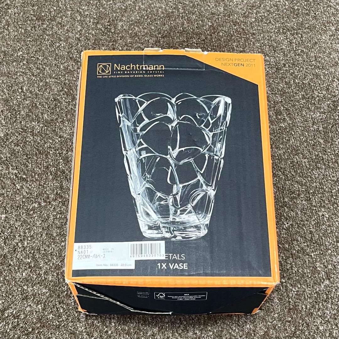 ナハトマン ペタル　オーバルベース 花瓶