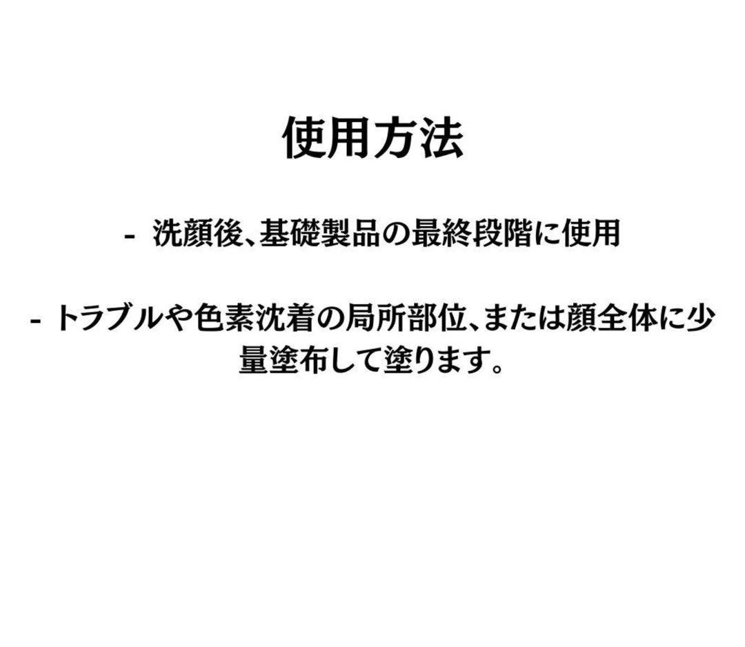 ビバンクエントマンカ ローション/VIBANQENTMANKA LOTION