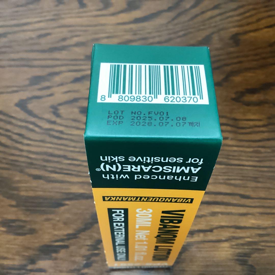 ビバンクエントマンカ ローション/VIBANQENTMANKA LOTION