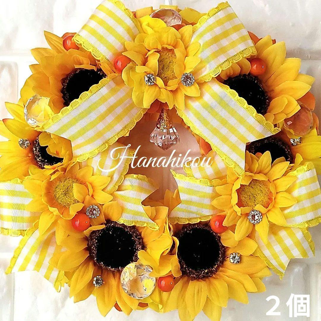 ☆Maa♡ページ☆2個入り♪中リース・壁飾り小