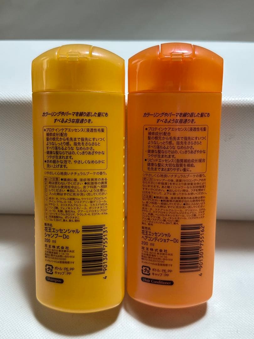 昭和レトロ 平成レトロ エッセンシャル シャンプー&リンス 10本セット