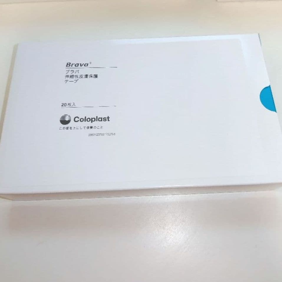 新品　 20枚×6箱 ブラバ 伸縮性皮膚保護テープ　ストーマ