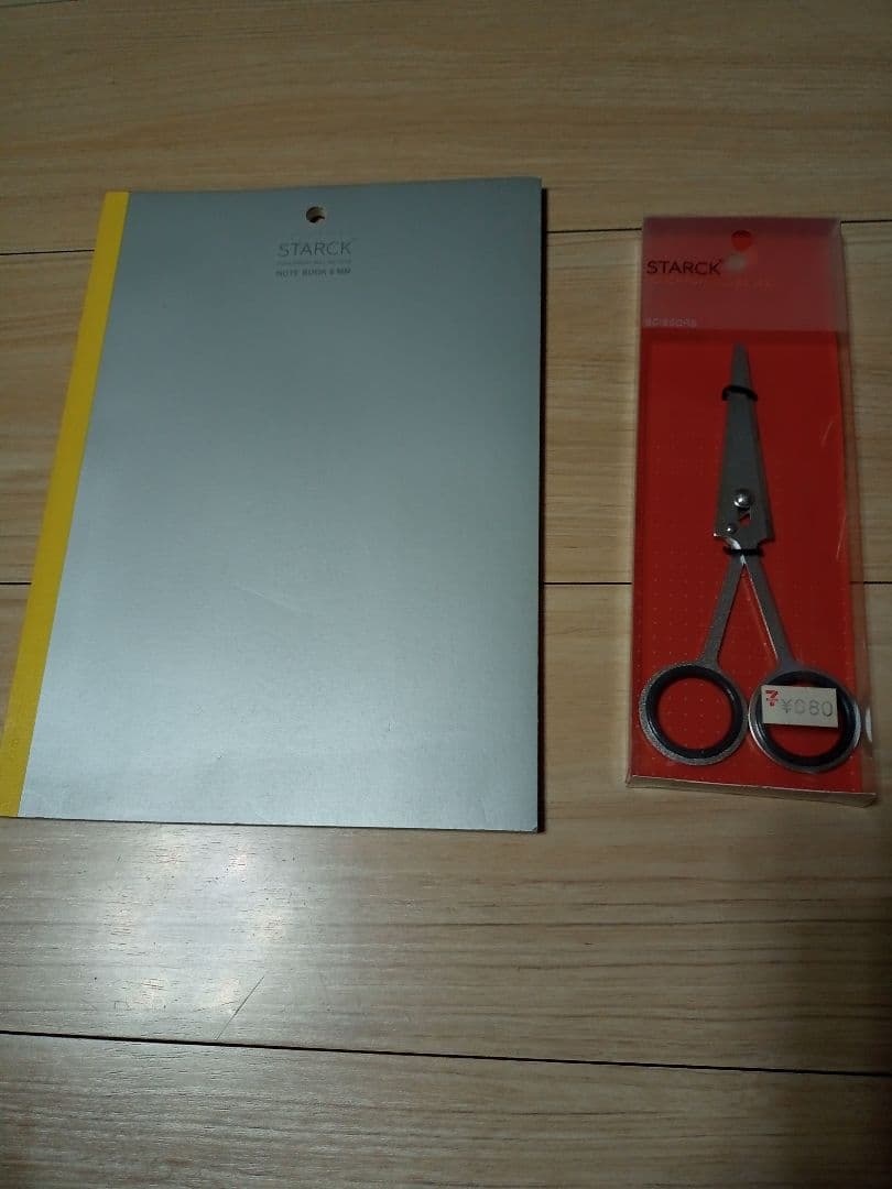 STARCK 文房具セット ノート はさみ