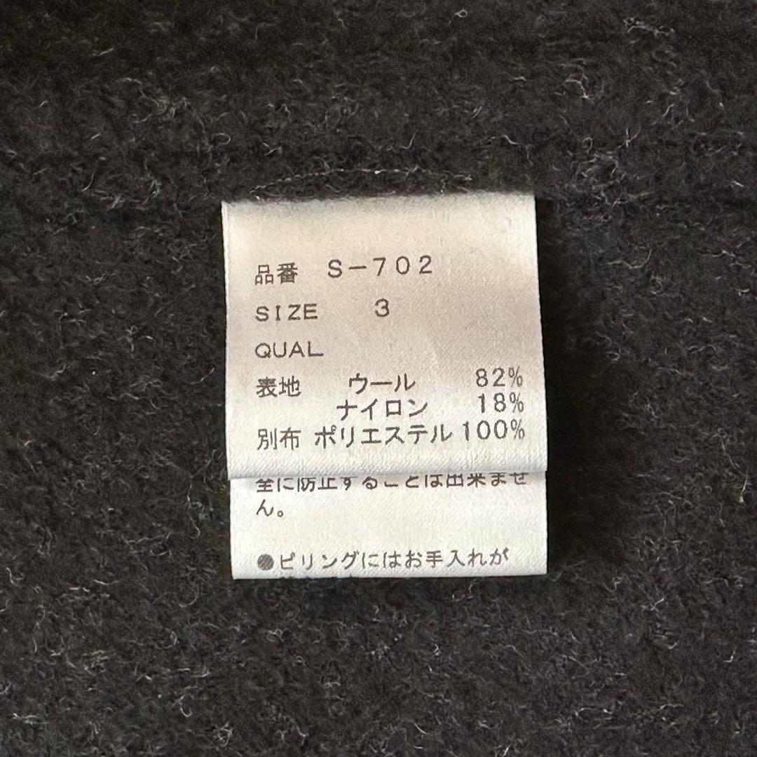 2点　SINME ダッフルコート　ナナミカ ストレッチツイルテーパードパンツ