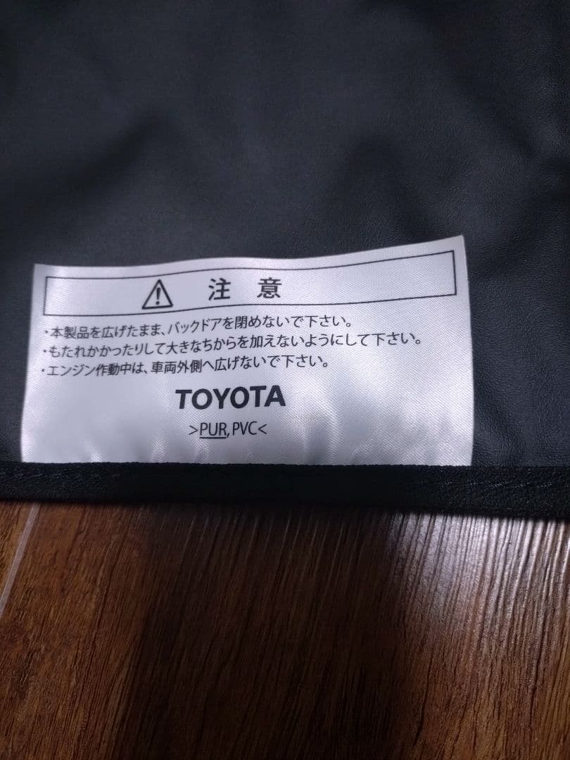 ランドクルーザープラド150系ラゲージプロテクター