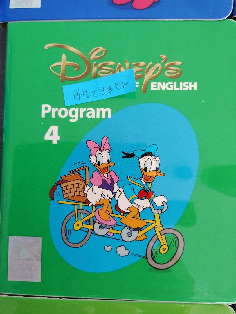 ディズニー英語 シングアロングベーシックABCs+