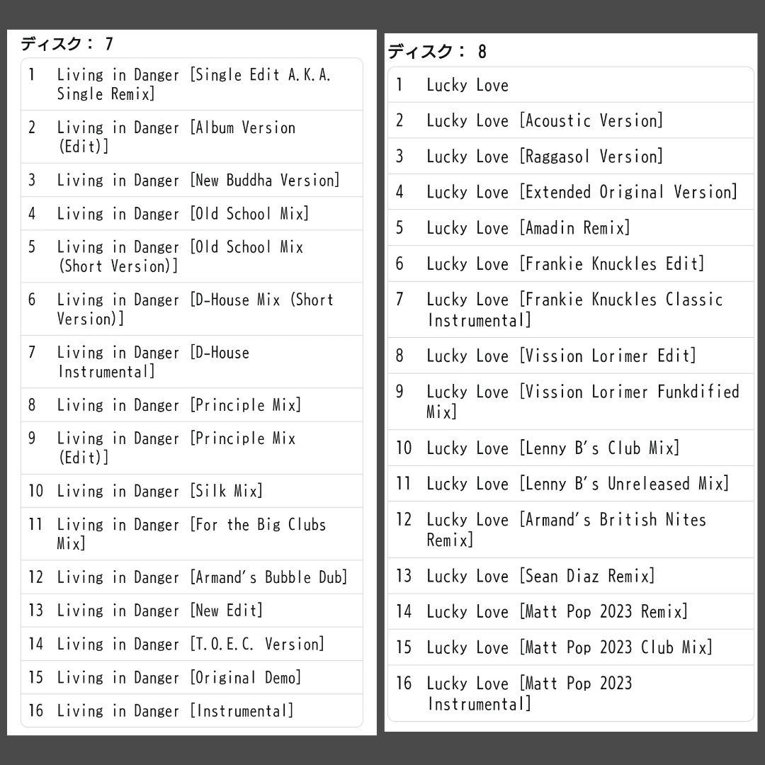 ACE OF BASE The Singles CDボックスセット