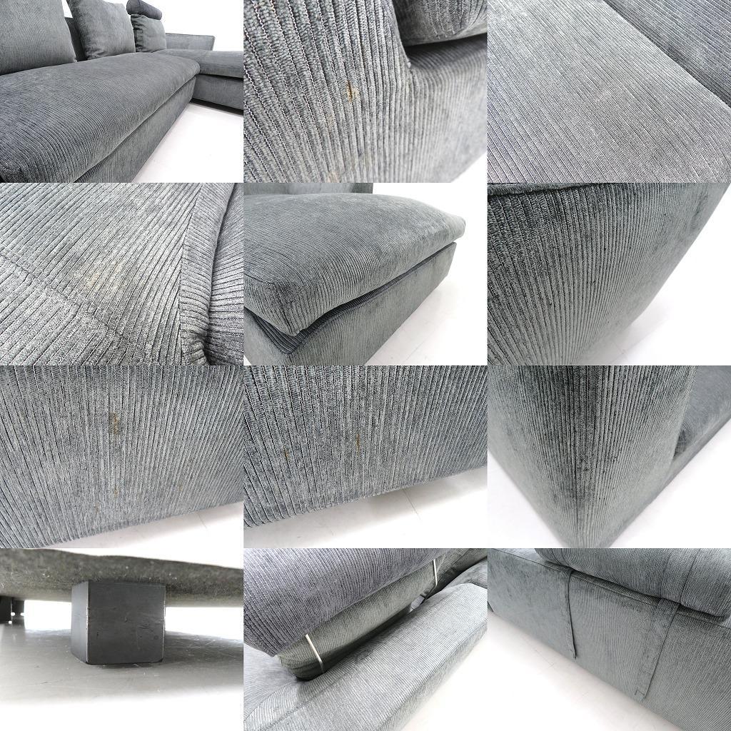 展示品　アクタス　アイラーセン　チェス　カウチソファ　セット　モダン　高級