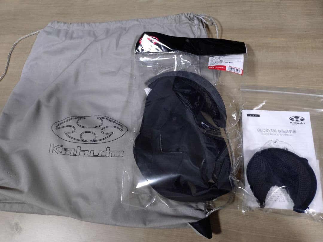 OGK Kabuto GEOSYS XL ホワイト