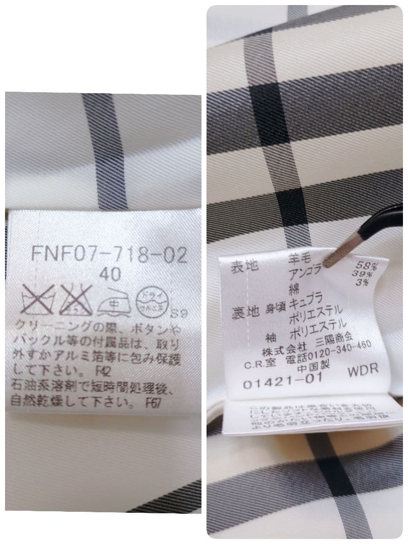 【良品】BURBERRY アンゴラ チンストラップ ノバチェック L相当