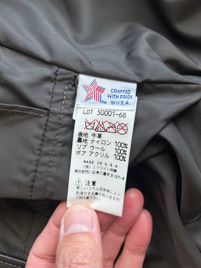 Schott G-1 サイズ38