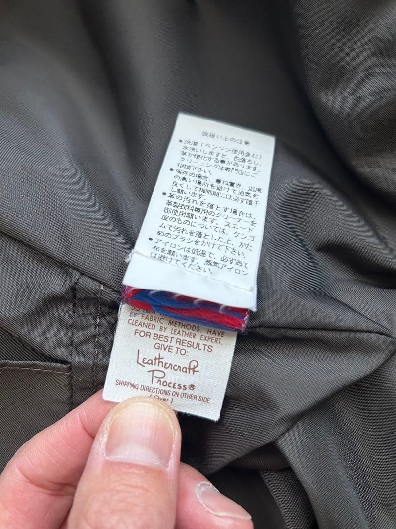 Schott G-1 サイズ38