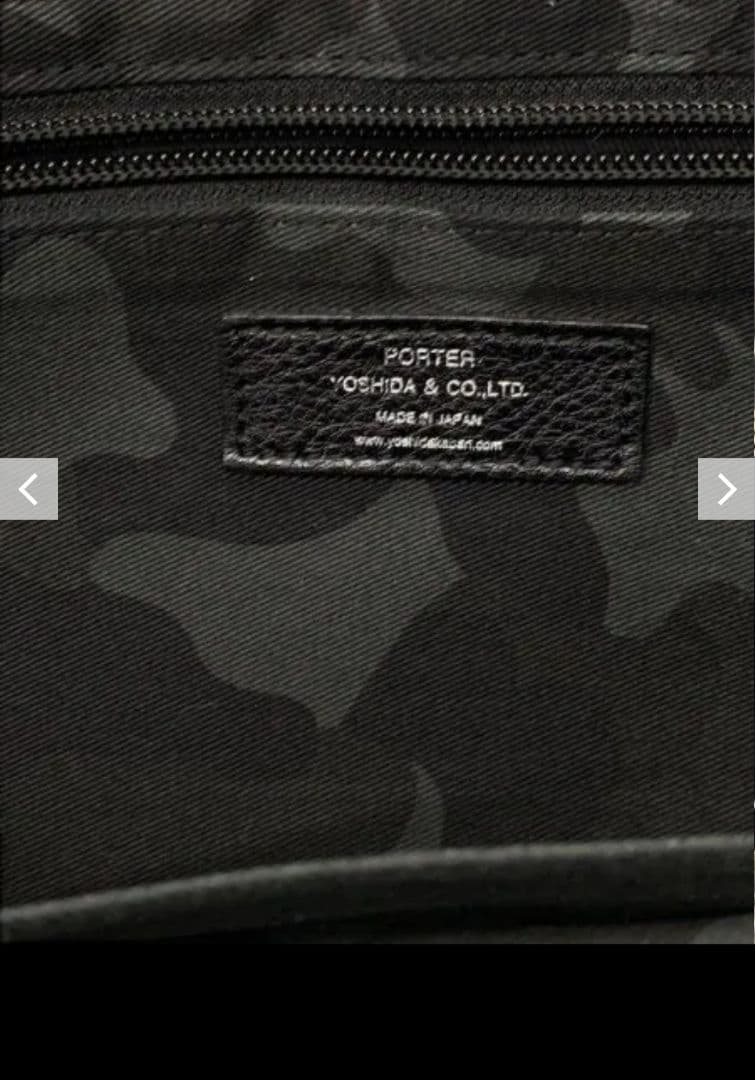 PORTERポータートートバッグ　レザー牛革