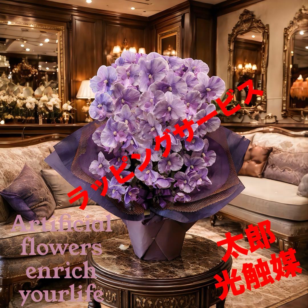 光触媒　人工観葉植物　ウォールグリーン　フェイクグリーン　胡蝶蘭8056