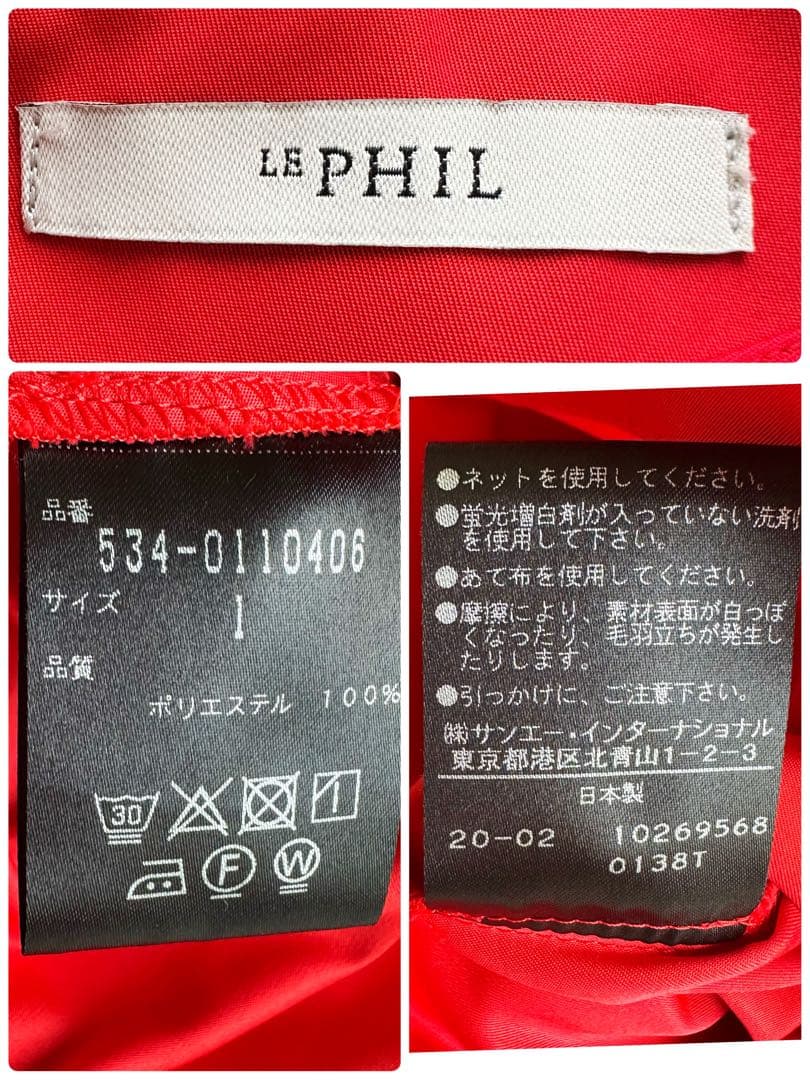 美品▲LE PHILルフィル//半袖ブラウス▲赤 レッドプルオーバー　ゆったり