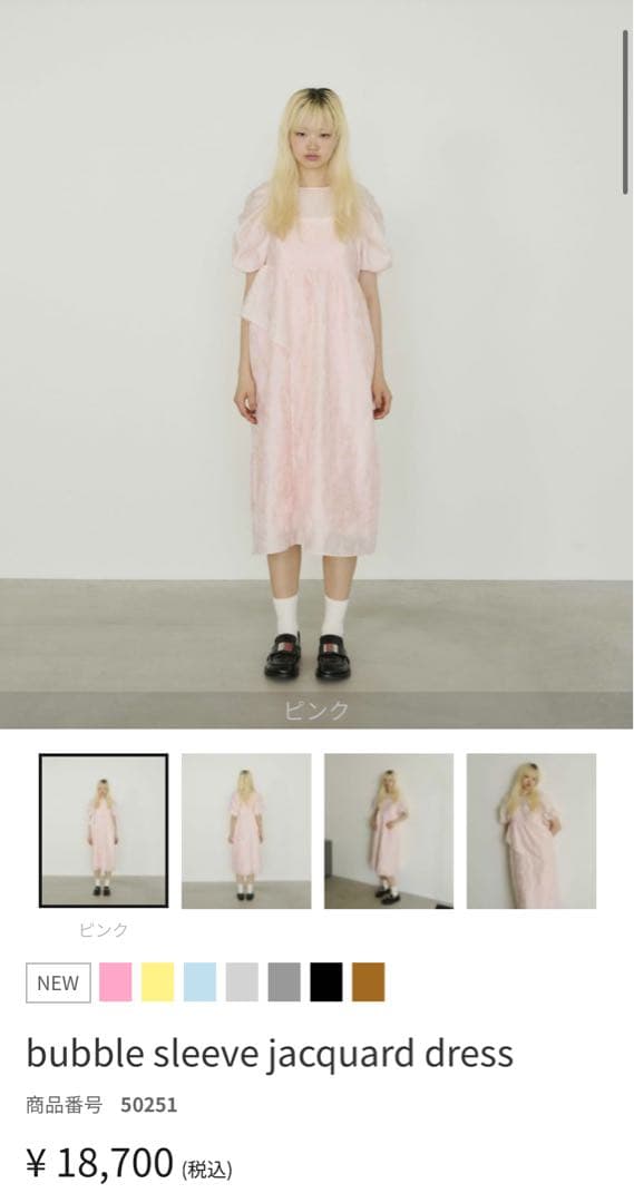 バブルスリーブジャカードドレス ピンク 50251