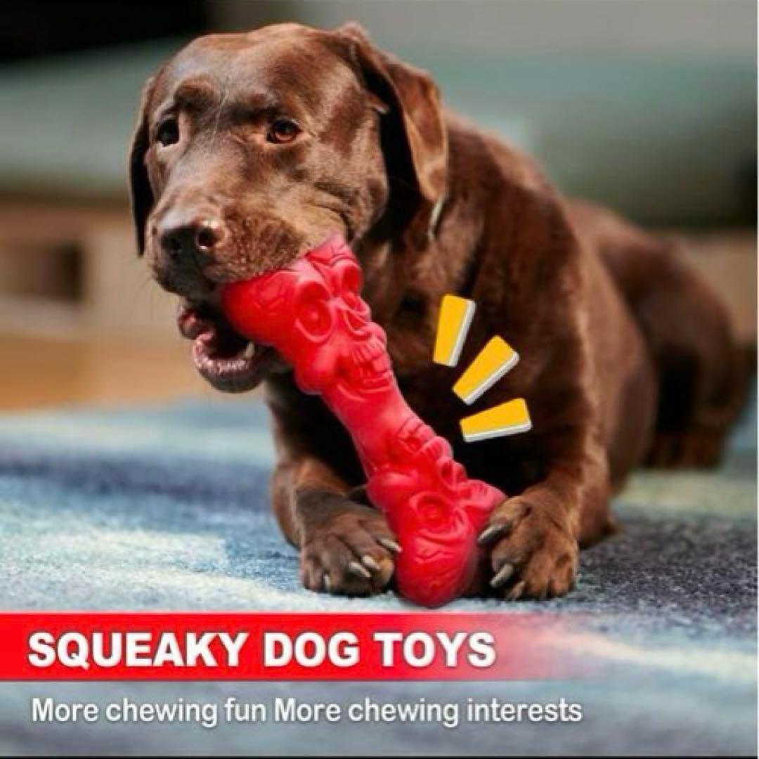 犬 おもちゃ 頑丈 ガイコツ 赤 ストレス発散 大型犬 中型犬 ペット