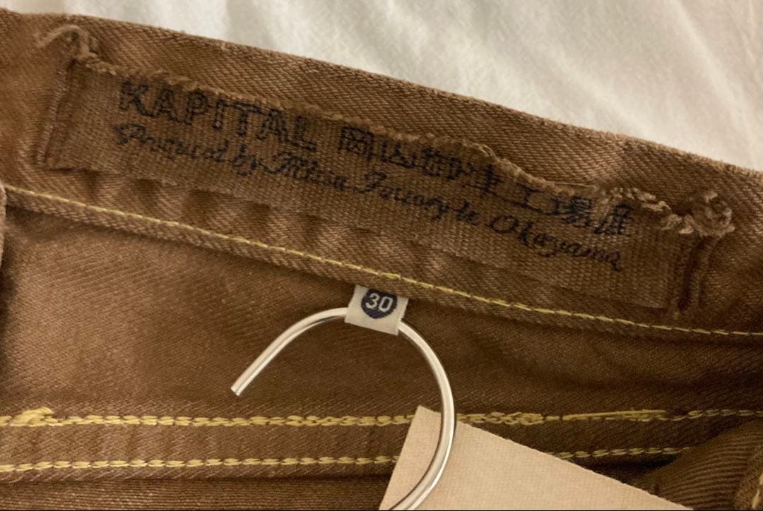 KAPITAL KOUNTRY ダメージ加工 製品染め パンツ