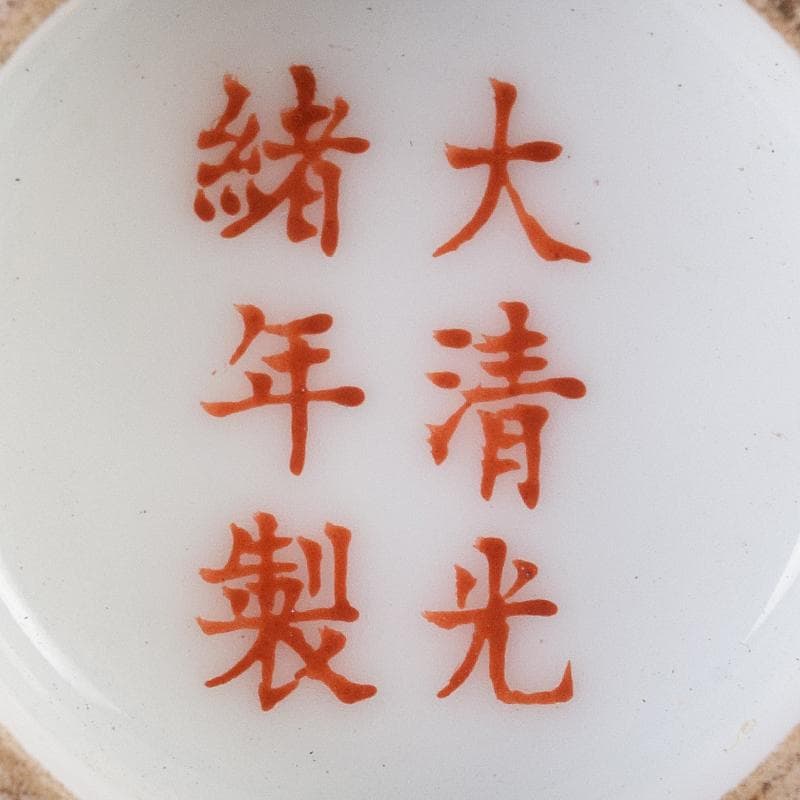 中国　大清光緒年製　粉彩　百美図　茶碗　一對　唐木台付　M　R8899