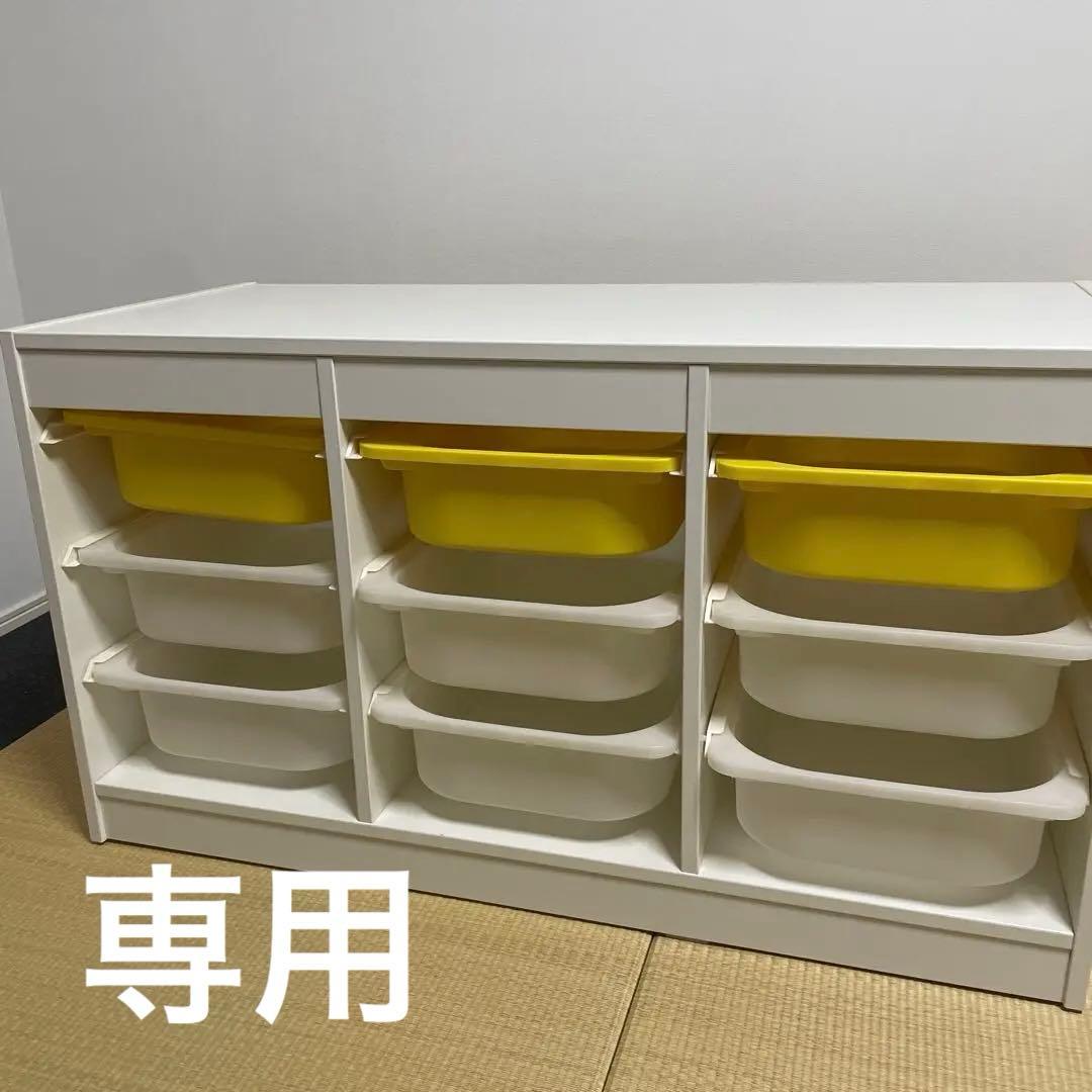 IKEA トロファスト ホワイト　おもちゃ箱