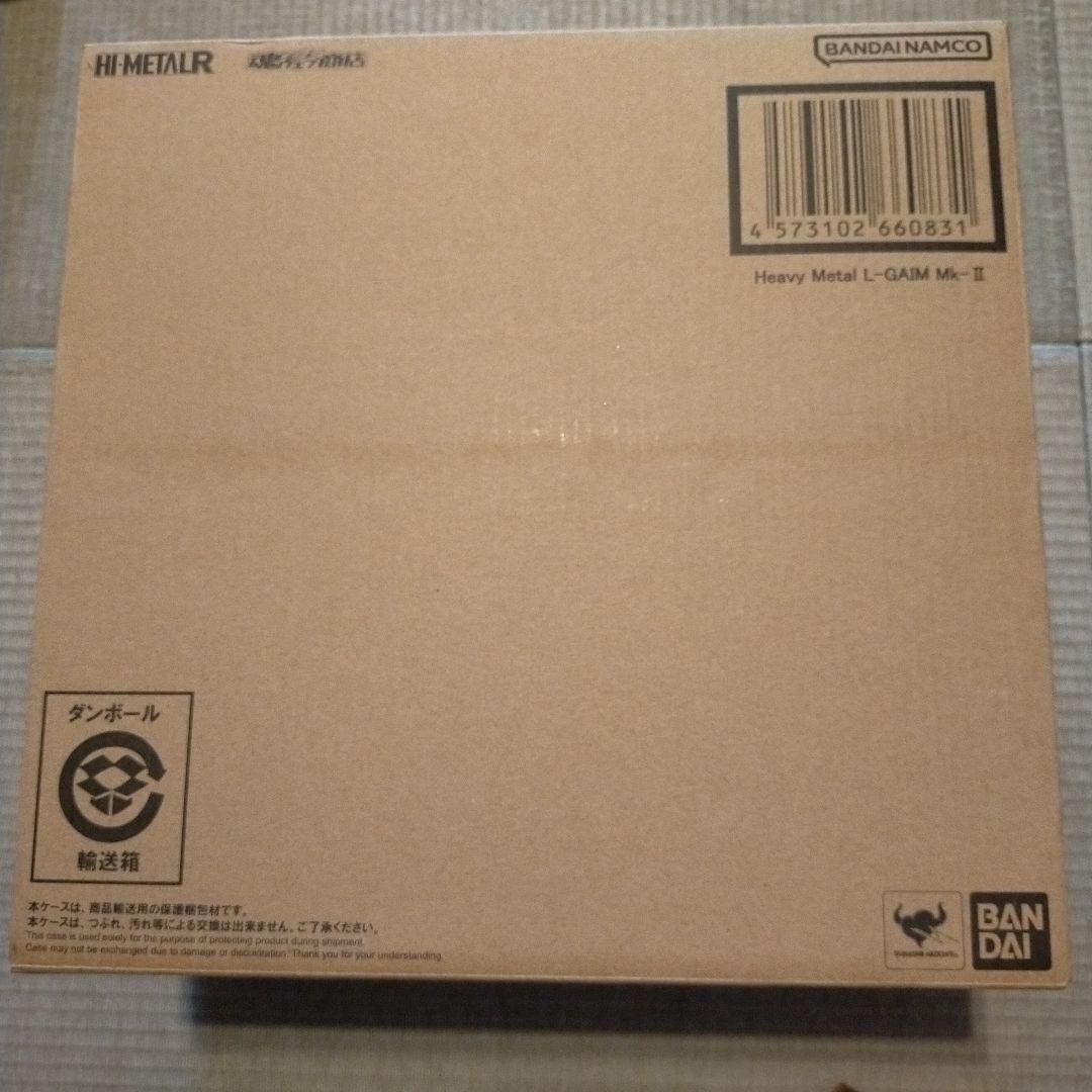 HI-L R エルガイム Mk-II