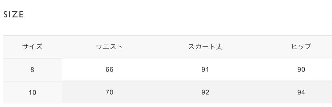 オニールオブダブリン ウールチェックスカート サイズ10