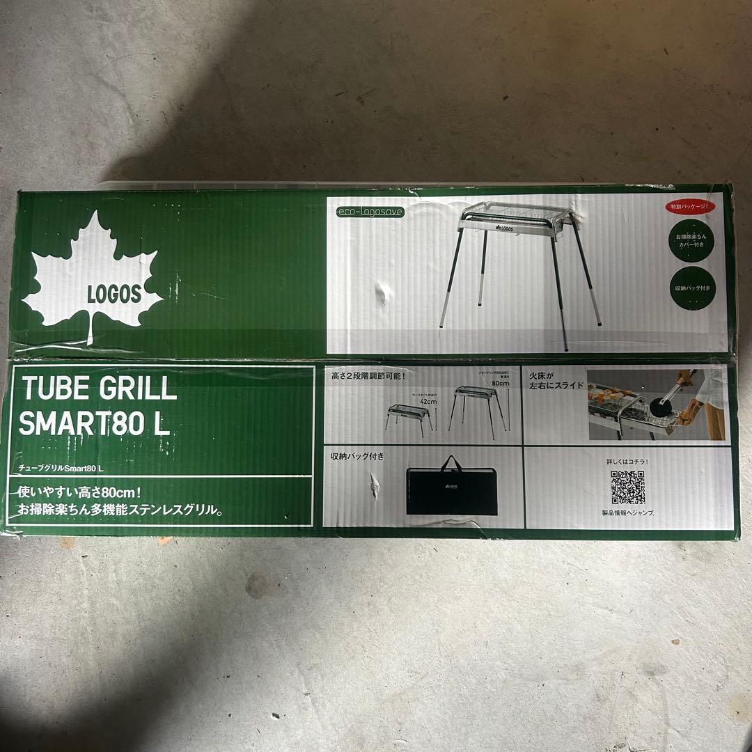 バーベキュー・調理用品 LOGOS TUBE GRILL SMART80 L