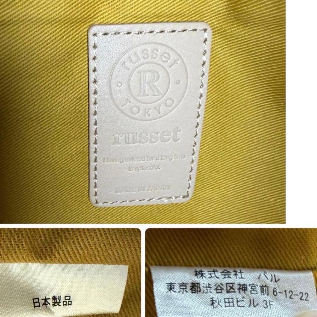 【ponko】russet モノグラム トートバッグ レザー 肩掛け可