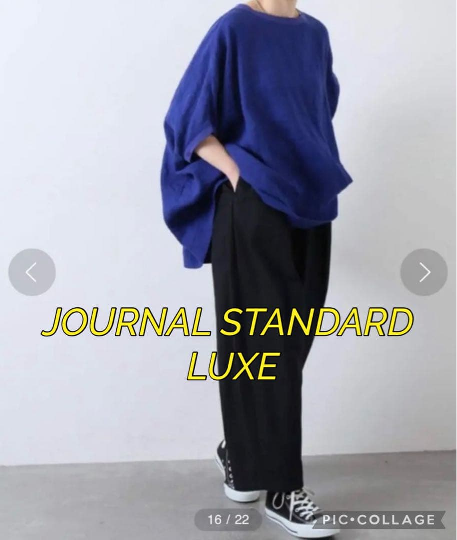 ★専用JOURNAL STANDARD LUXE 60リネンワッシャー ポンチョ