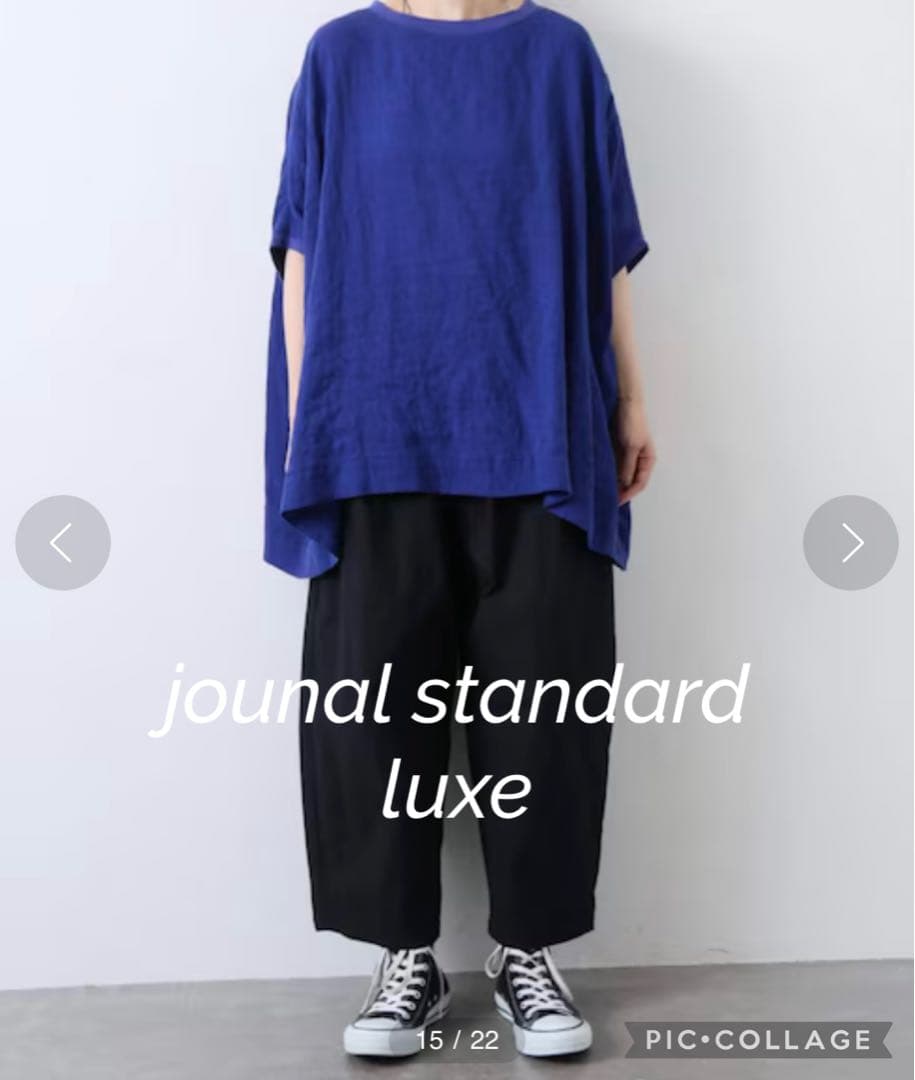 ★専用JOURNAL STANDARD LUXE 60リネンワッシャー ポンチョ