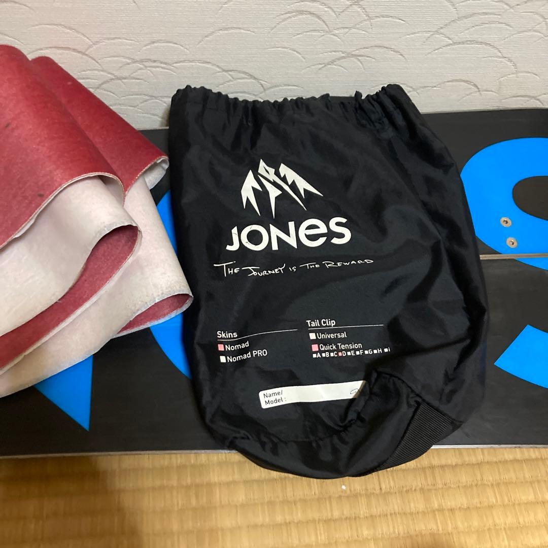 スノーボード JONES EXPLORER SPLIT 162