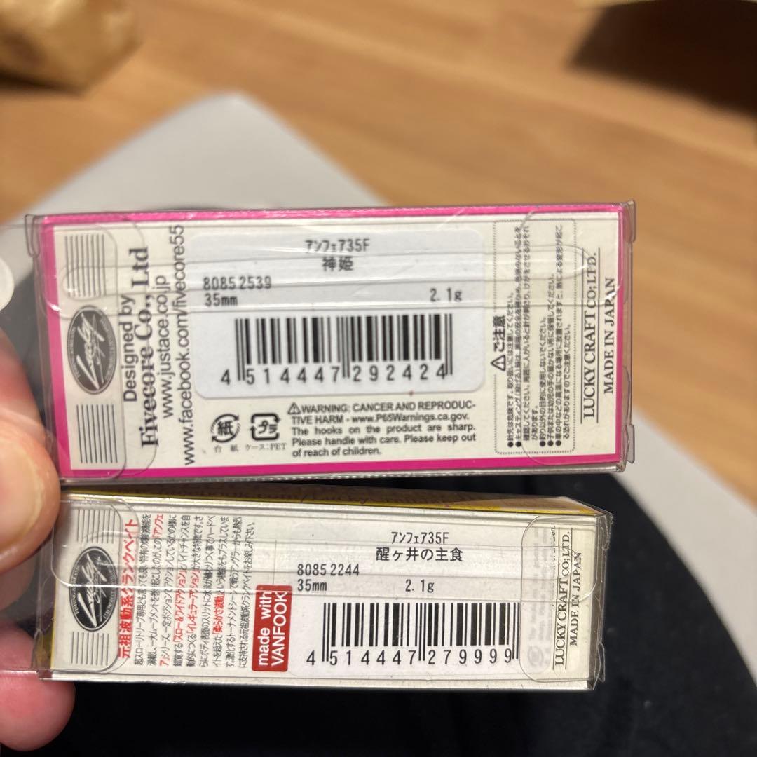 オリカラ　つぶあん