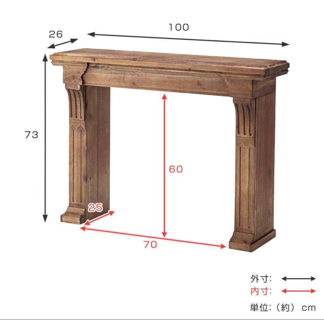 アンティーク調　マントルピース（送料込み）