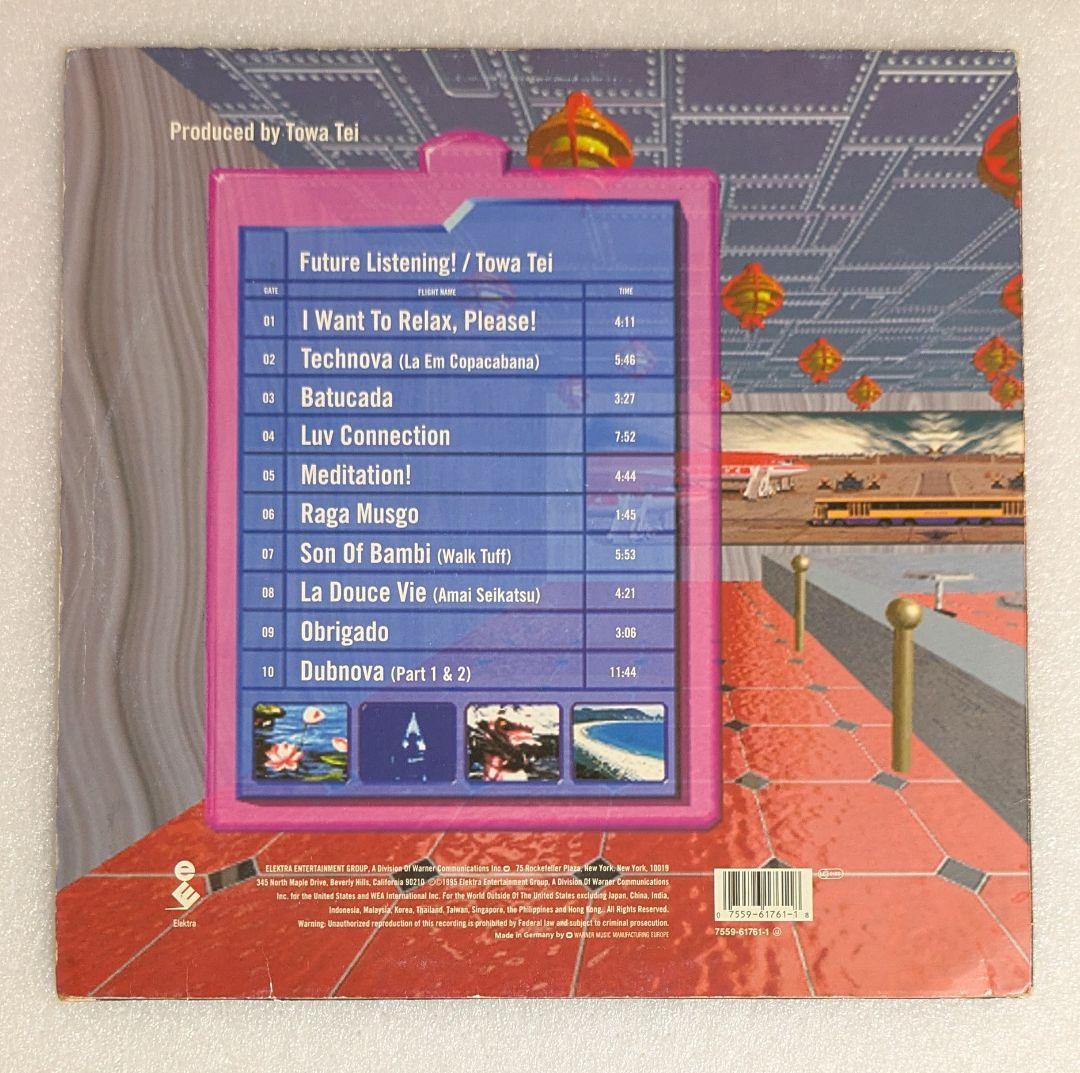 Towa Tei / Future Listening!　テイ・トウワ