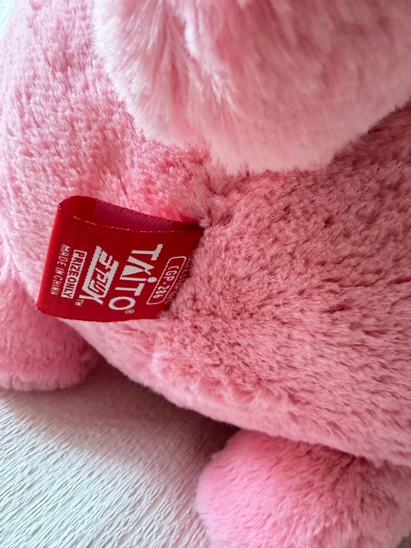 チャックスGP グルーミー　ぬいぐるみ　球グルーミー　XL タグ付き