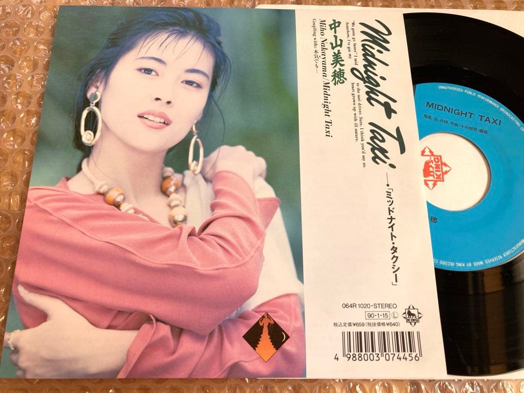 【通常盤】EP 中山美穂 / midnight taxi //1990年/良品/