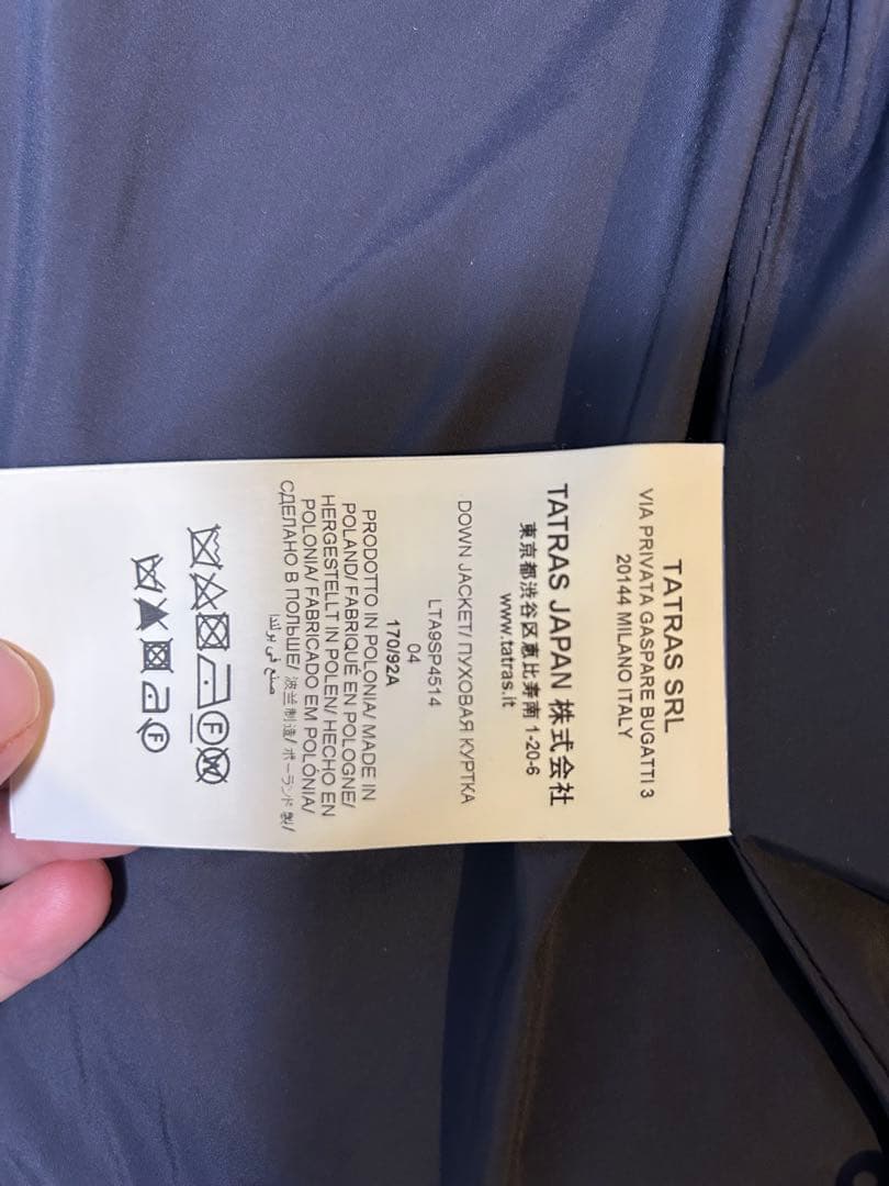 TATRAS KOSAVA ダウンジャケット