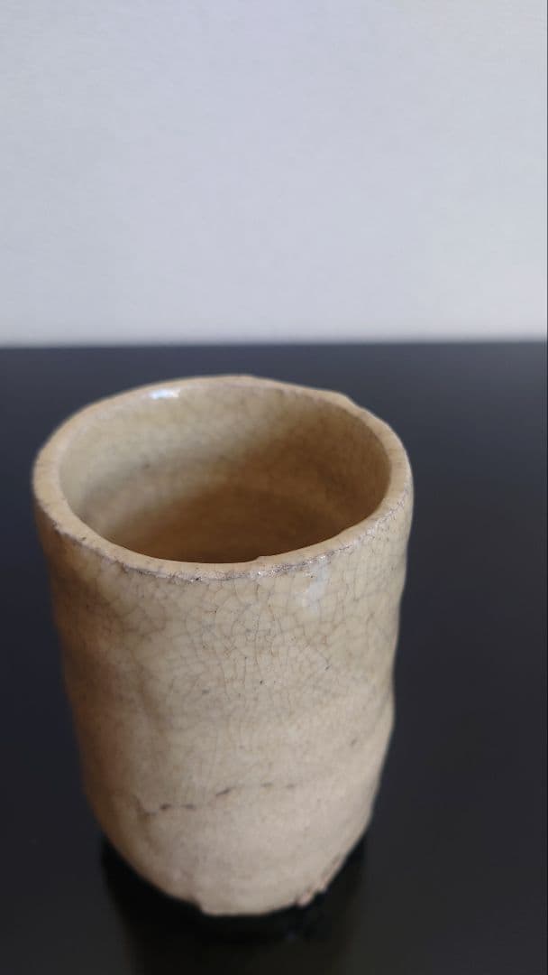武末日臣　高麗　湯呑み　陶器