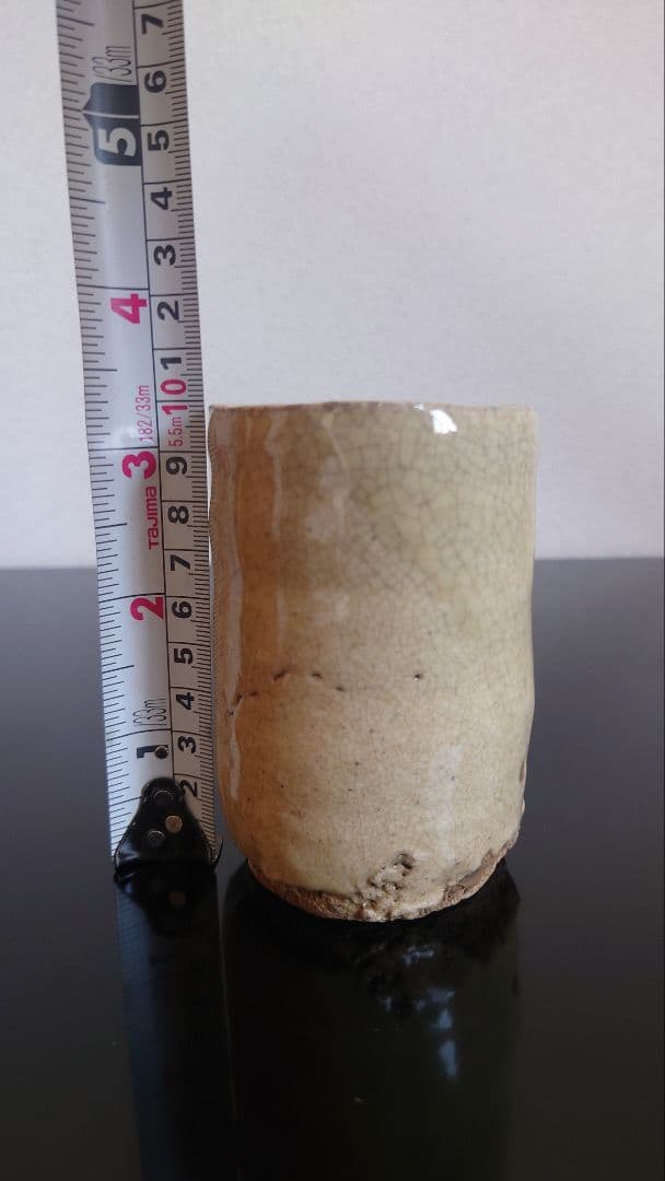 武末日臣　高麗　湯呑み　陶器