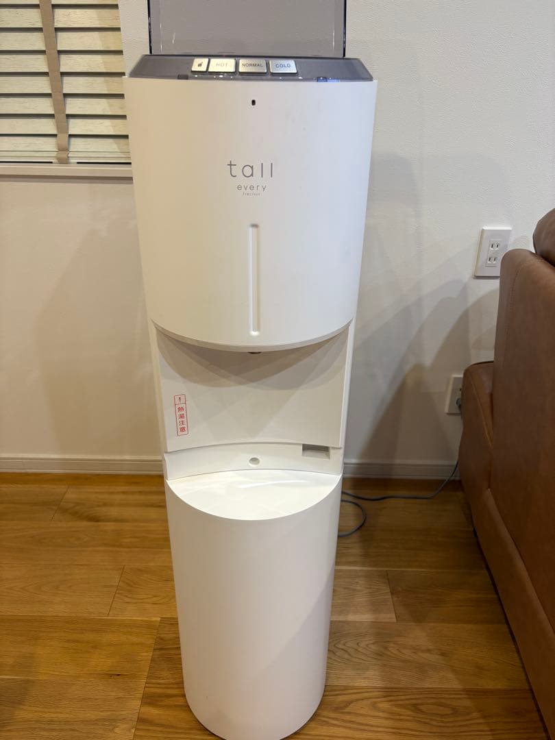 浄水器　整水器