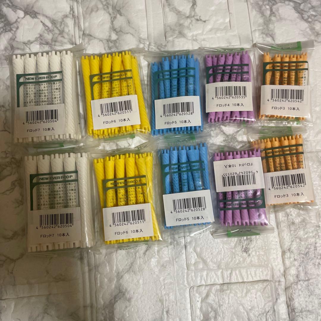 ロッドセット未開封