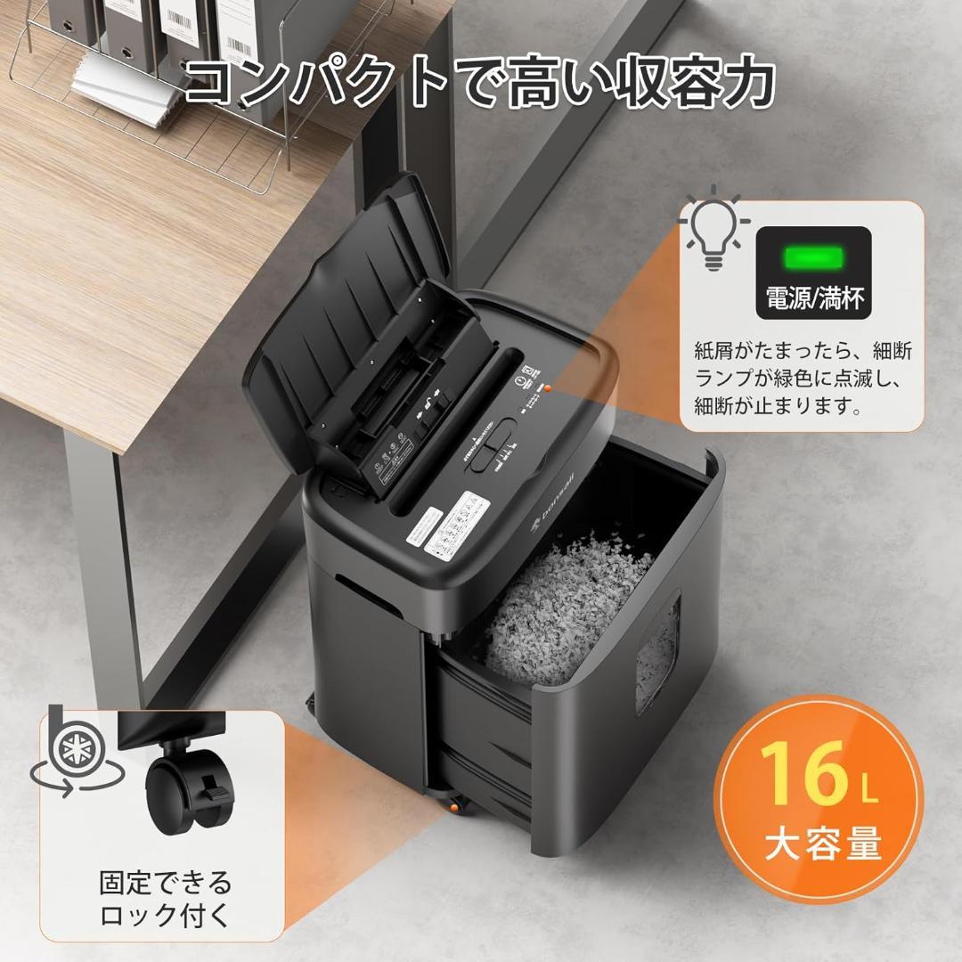 【新品】bonsaii シュレッダー 業務用 オートフィード 自動細断100枚