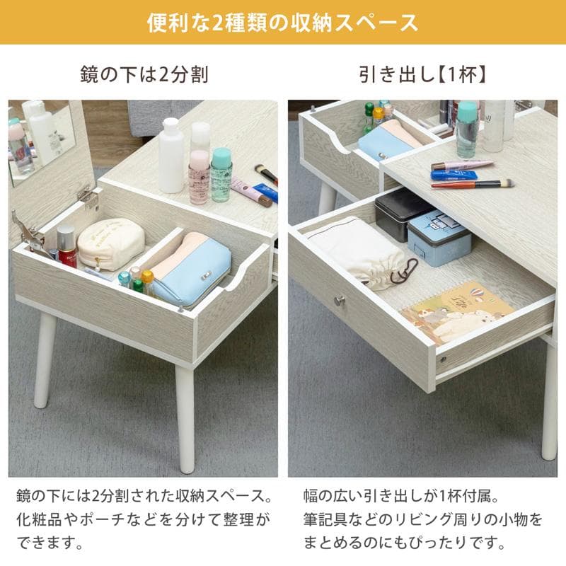 《新品・送料無料》Holm　テーブルドレッサー　WAL/WH