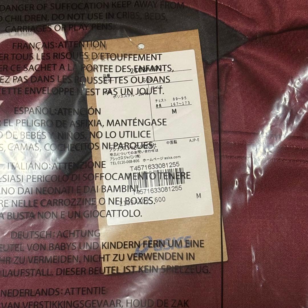 No.12 VISSEL KOBE 2025【レプリカ】ユニフォーム(1st)